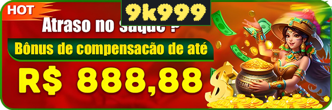 Rebate